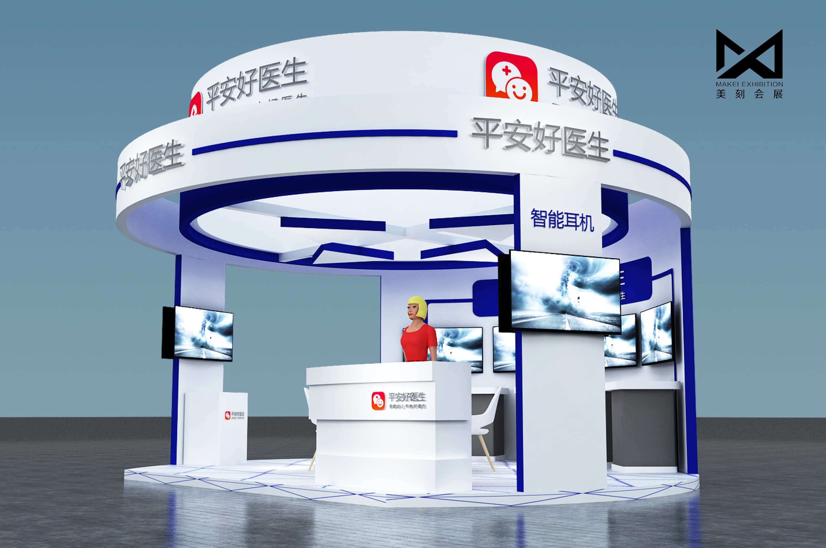 長(zhǎng)沙展臺(tái)搭建公司