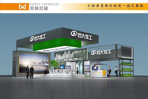 建筑行業(yè)展臺(tái)搭建設(shè)計(jì)