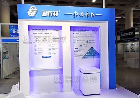 長沙新材料產(chǎn)業(yè)博覽會特裝