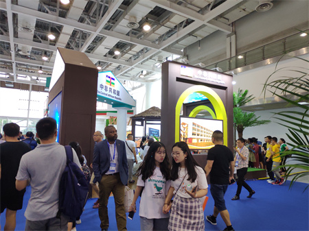 中非經(jīng)貿(mào)博覽會(huì)展會(huì)設(shè)計(jì)