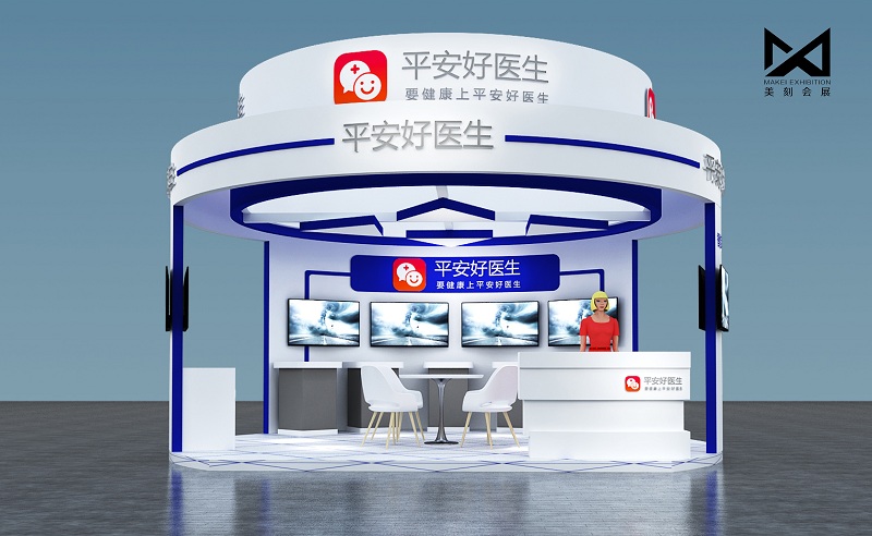 2020京東健康智慧醫(yī)藥醫(yī)療博覽會(huì)（首屆）