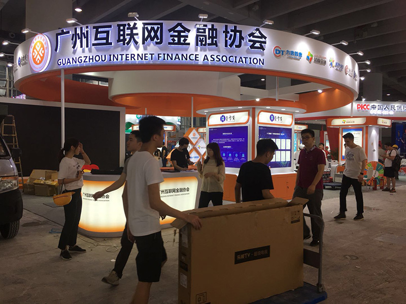 第七屆金交會（廣州）——互聯(lián)網(wǎng)金融協(xié)會
