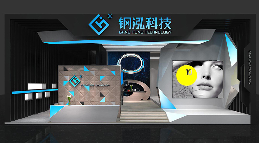 2017中國建博會（廣州）-鋼泓科技