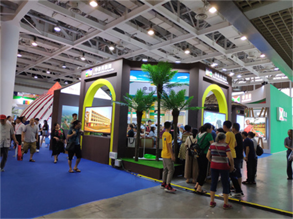 2021第二屆中國—非洲經(jīng)貿博覽會