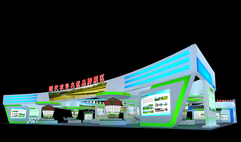 農(nóng)博會(huì)（長(zhǎng)沙）—現(xiàn)代農(nóng)業(yè)專題館