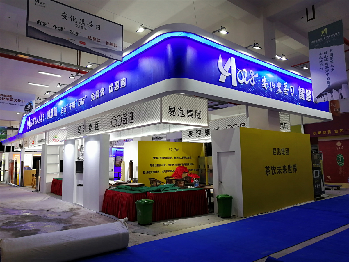 第五屆黑茶文化旅游節(jié)展臺(tái)設(shè)計(jì)方案，黑茶文化節(jié)展會(huì)布置效果圖