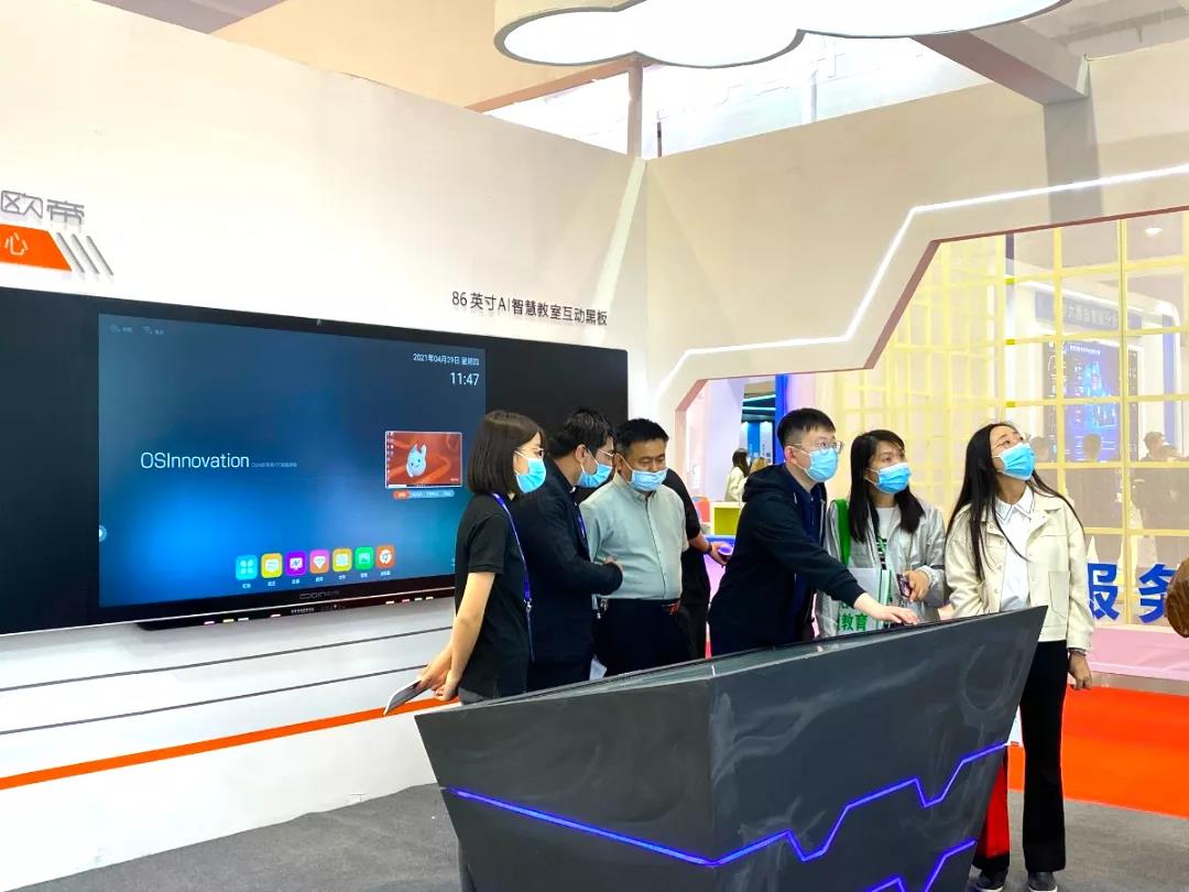 2021第57屆中國(guó)高等教育博覽會(huì)展臺(tái)設(shè)計(jì)