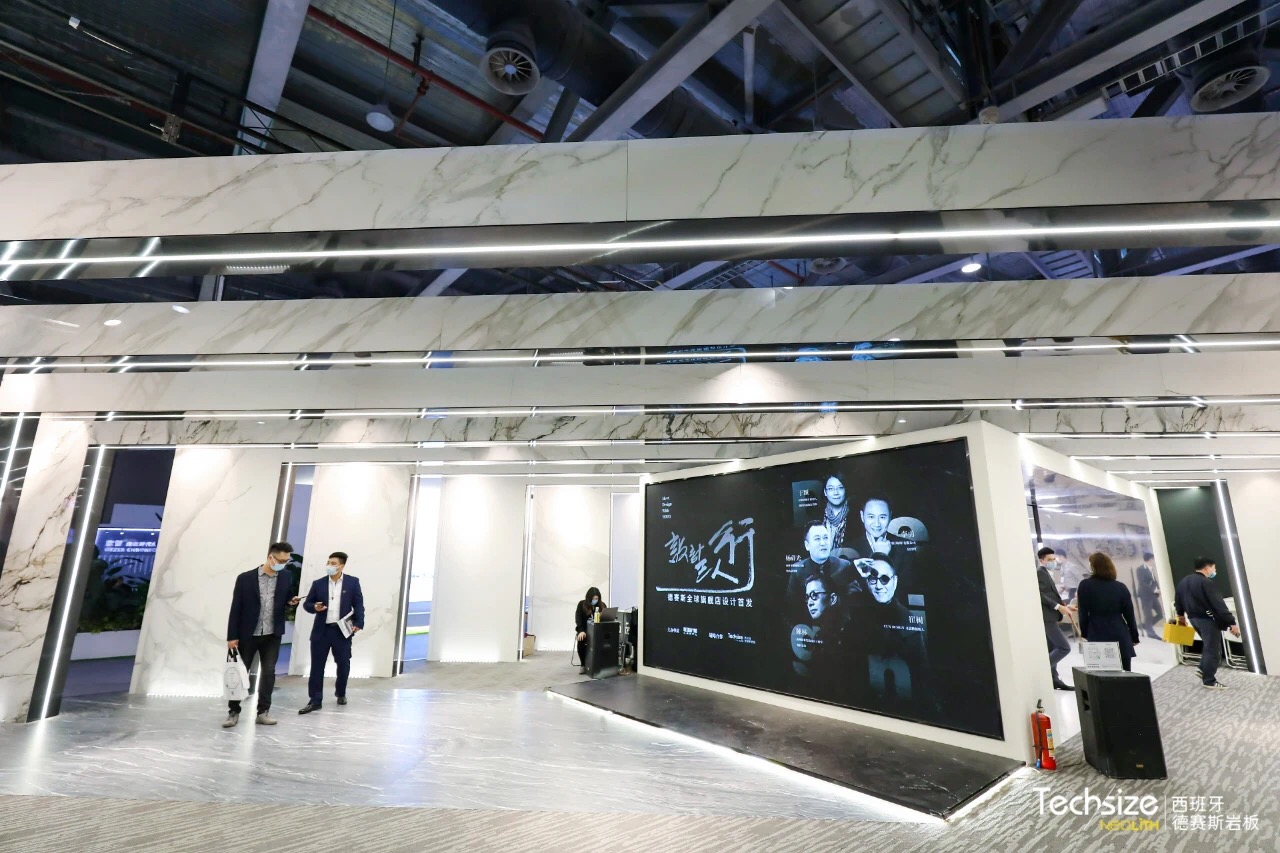 2021廣州設(shè)計(jì)周展會西班牙德賽斯巖板展臺設(shè)計(jì)