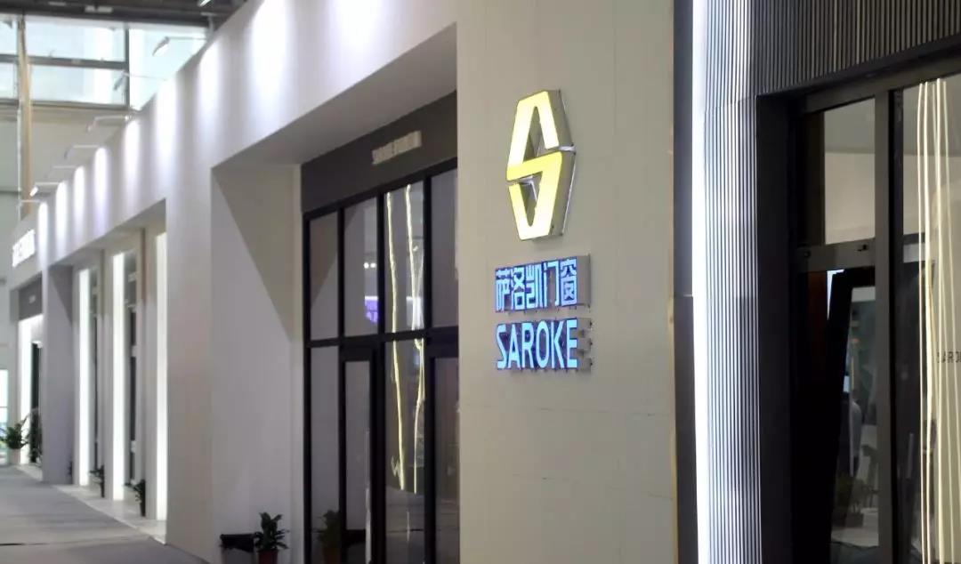 第十一屆中國廣州定制家居展覽會(huì)展臺(tái)設(shè)計(jì)