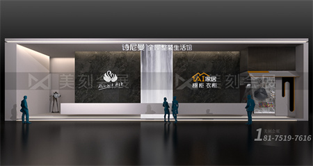 2022建博會(huì)展會(huì)設(shè)計(jì)