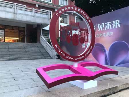 慶典展會搭建設計