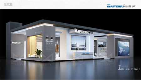 家具生產(chǎn)設(shè)備展展會(huì)布置