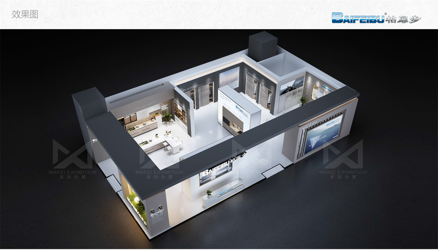 2022中國(guó)廣州國(guó)際家具生產(chǎn)設(shè)備及配料展覽會(huì)