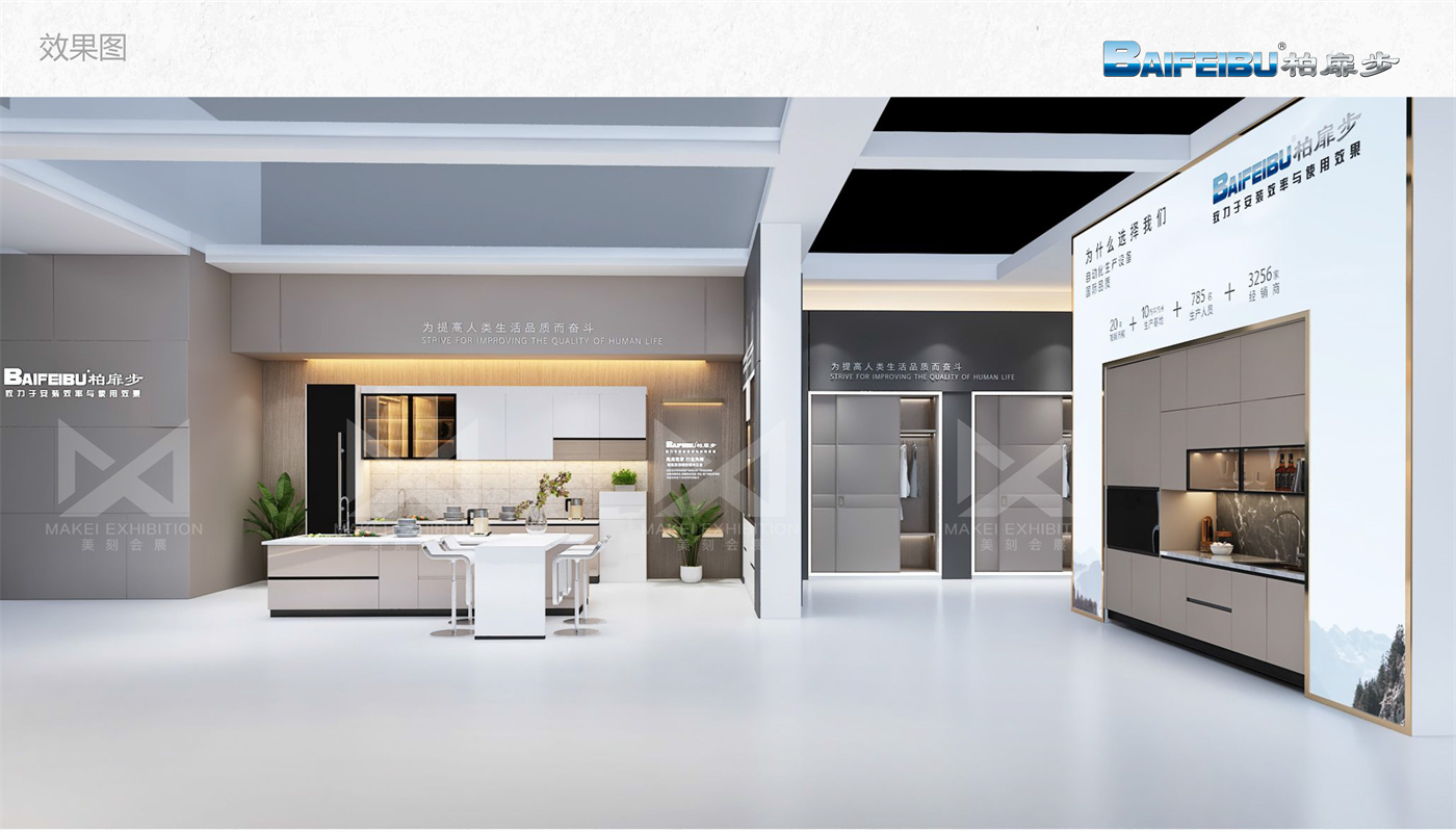 2022中國(guó)廣州國(guó)際家具生產(chǎn)設(shè)備及配料展覽會(huì)