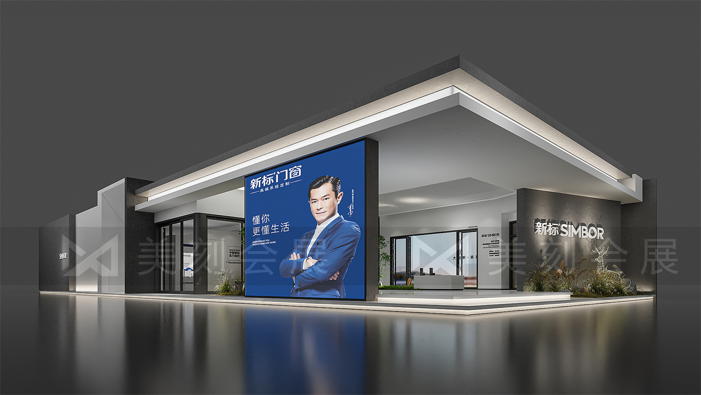 2022中國(guó)國(guó)際建筑貿(mào)易博覽會(huì)——中國(guó)建博會(huì)（上海）