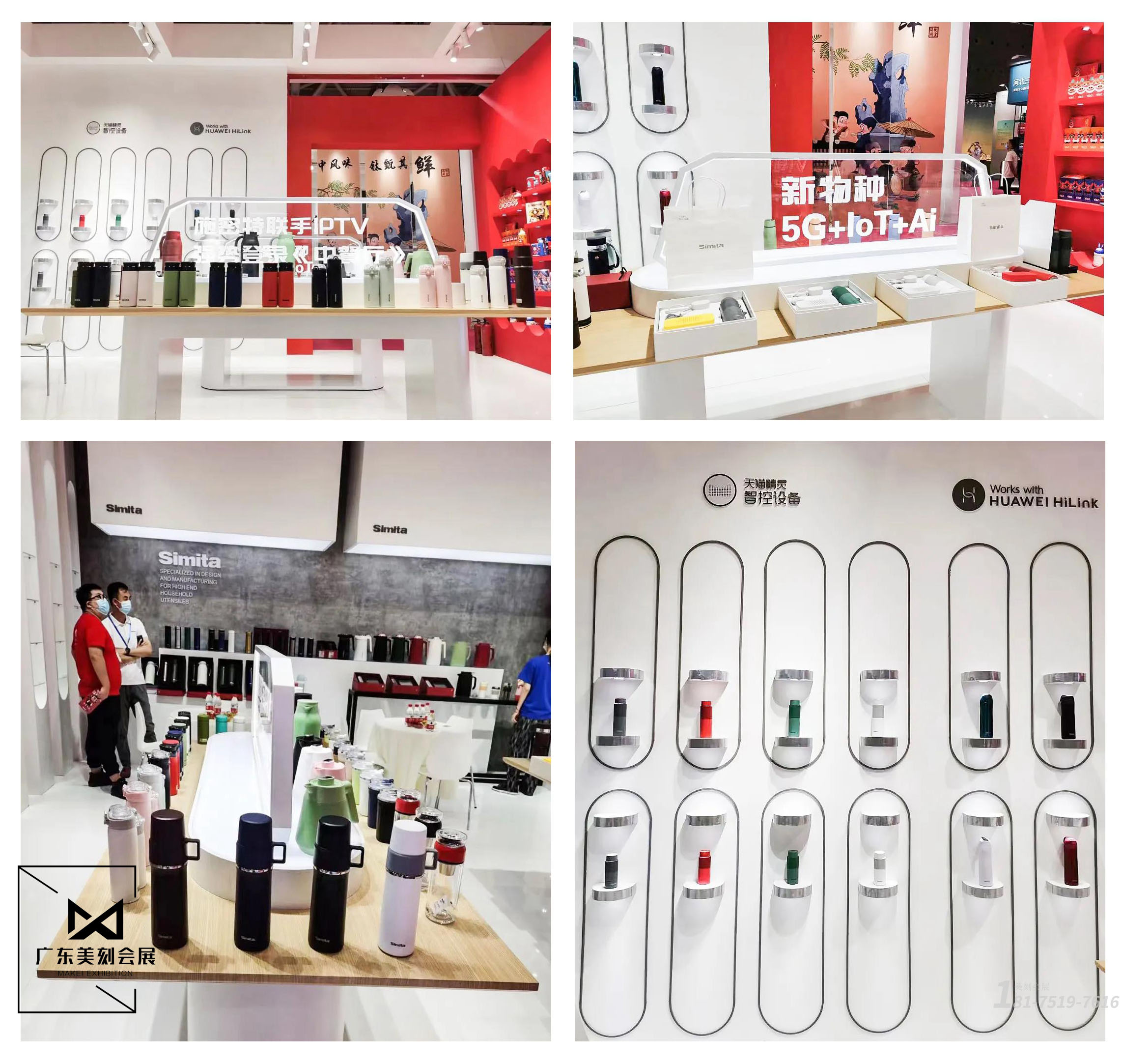 深圳禮品展展臺(tái)設(shè)計(jì)方案