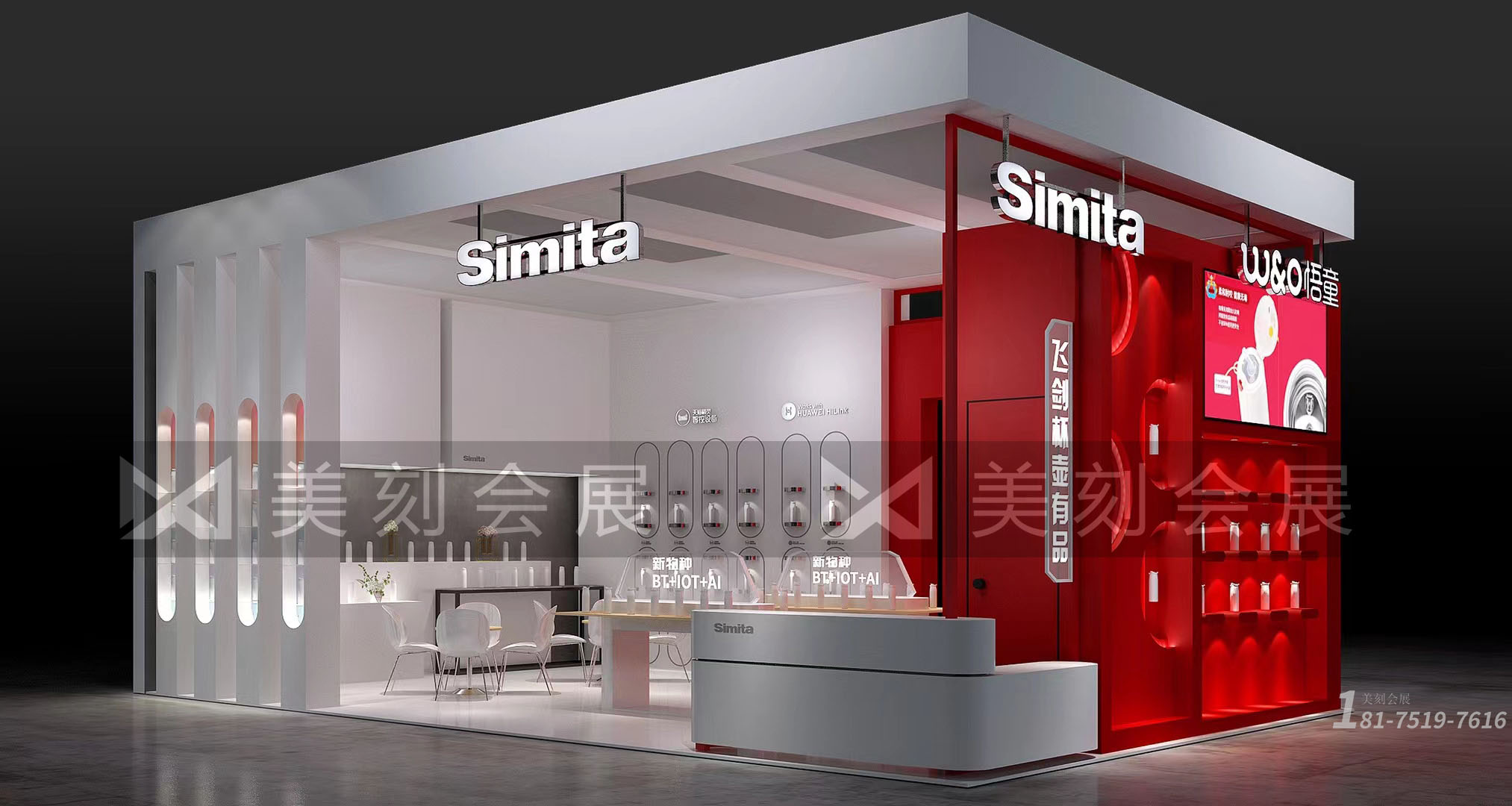 2022深圳禮品展展臺(tái)搭建