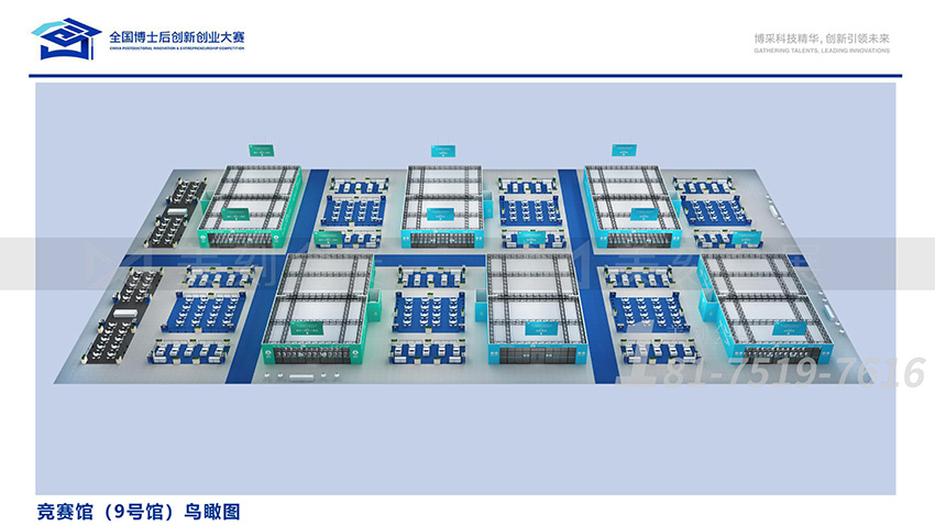 展覽展臺設(shè)計公司