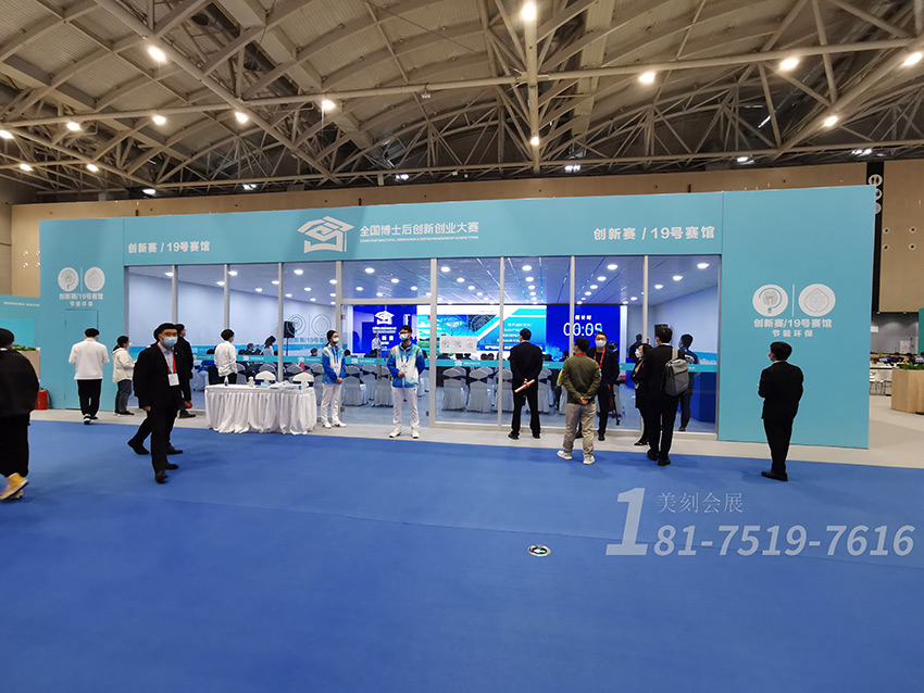 展臺搭建方案哪家好