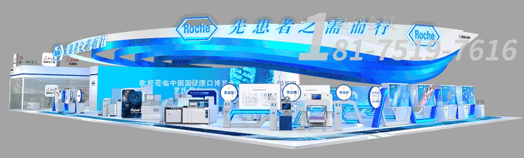 醫(yī)療展臺設(shè)計搭建方案