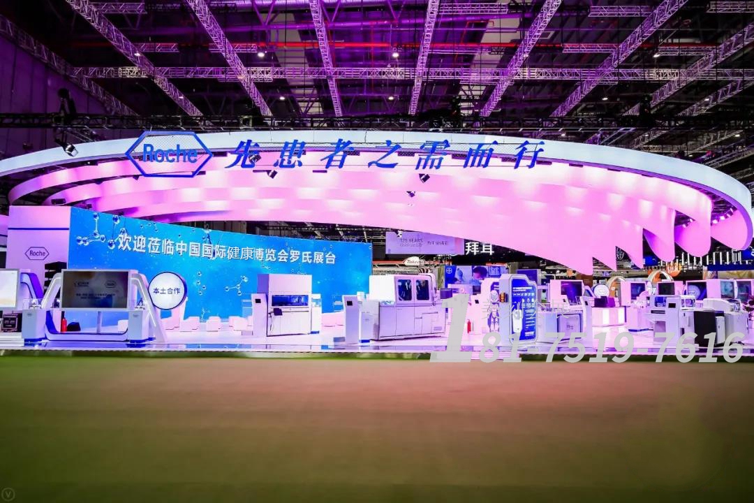 醫(yī)療展臺設(shè)計搭建哪家好