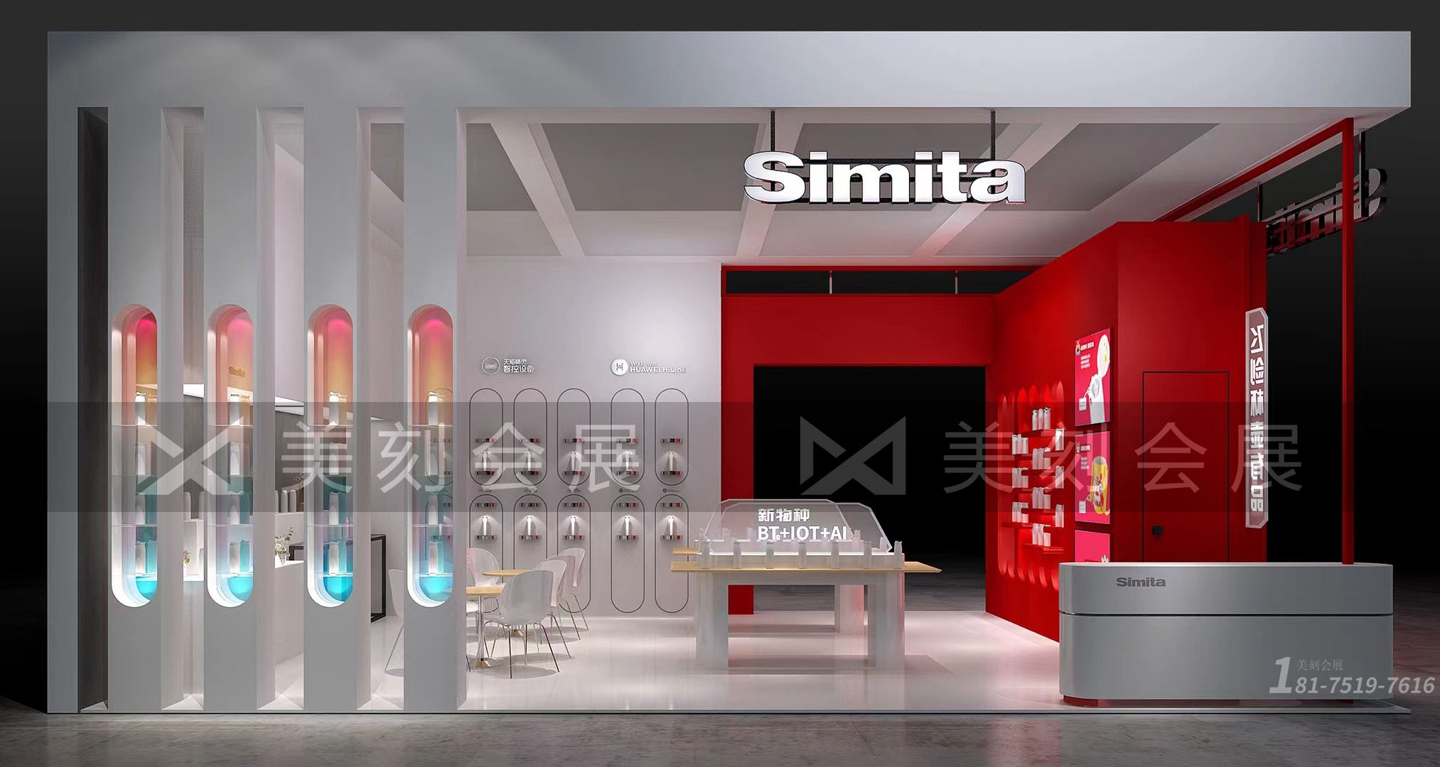 禮品家居展臺設計方案