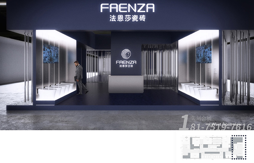 廚衛(wèi)展覽會(huì)展臺(tái)搭建現(xiàn)場(chǎng)