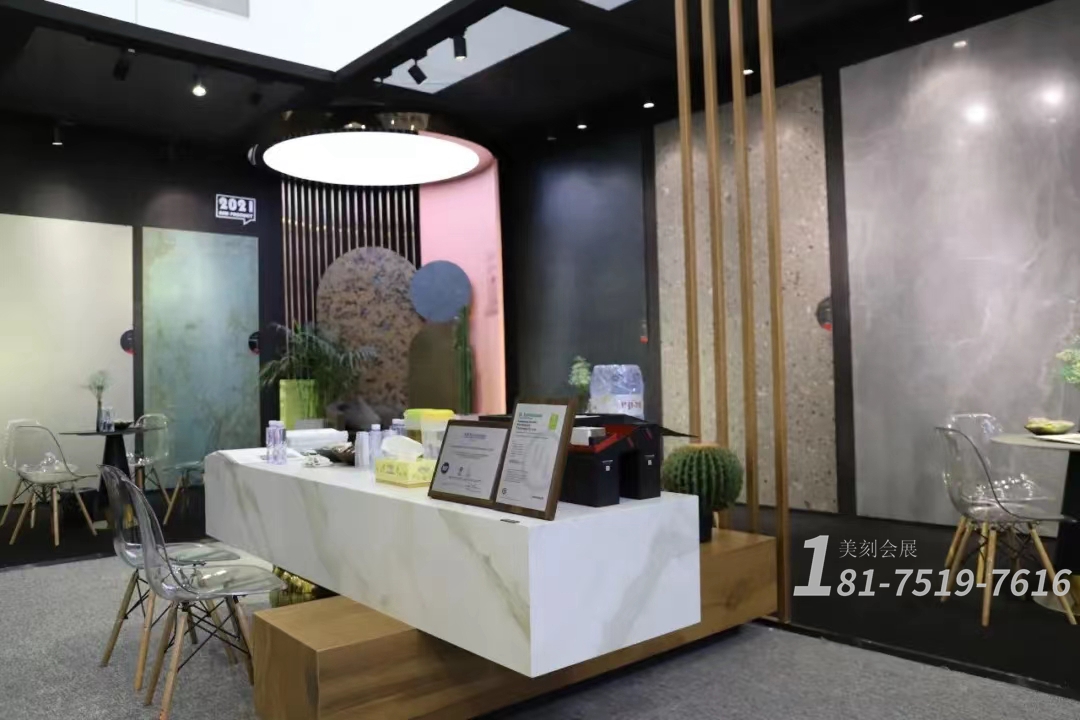 陶瓷展展臺(tái)設(shè)計(jì)方案