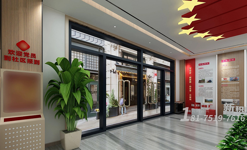 黨建展廳展臺(tái)設(shè)計(jì)廠(chǎng)家