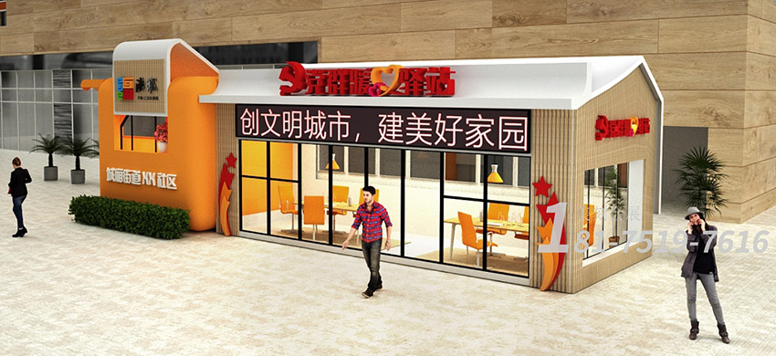 黨建展廳設(shè)計方案