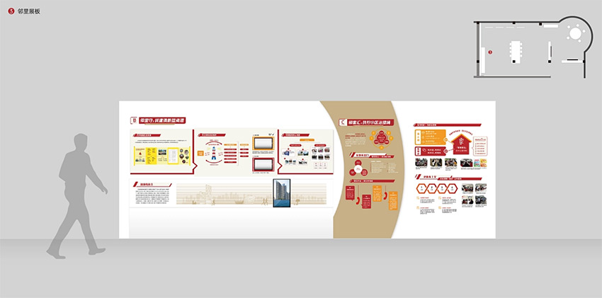 黨建展廳、街道社區(qū)文化、黨群服務(wù)中心、新時(shí)代驛站—美刻與您同行！